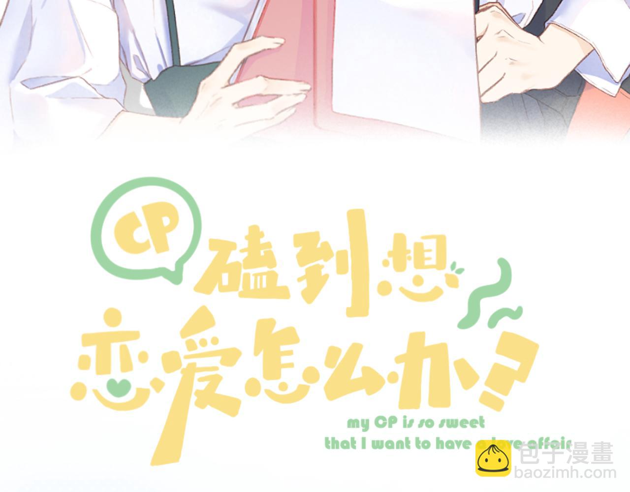 第93话 了结(1/4)-第106话