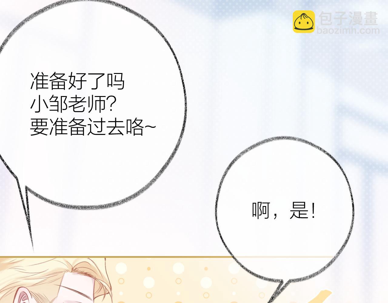 第93话 了结(1/4)-第106话