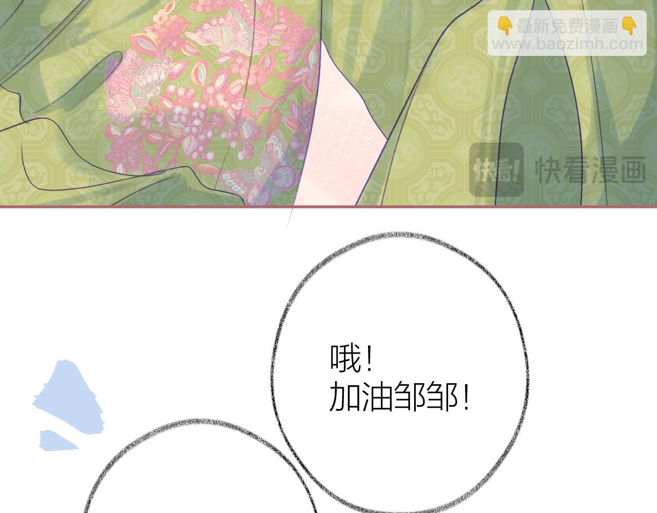 第93话 了结(1/4)-第106话