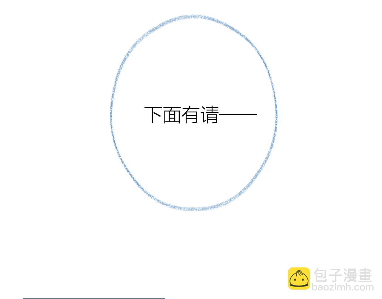 第93话 了结(1/4)-第106话