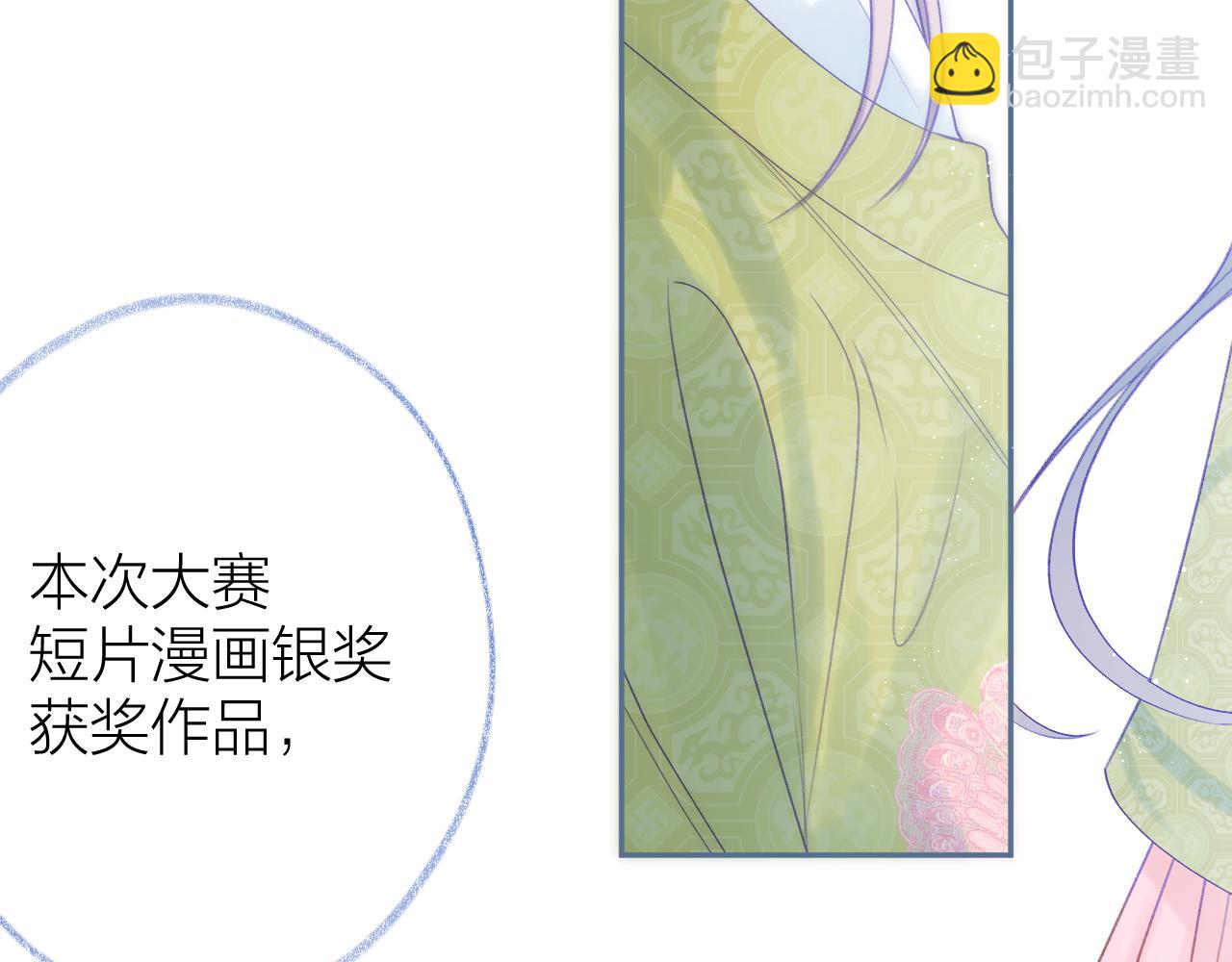 第93话 了结(1/4)-第106话