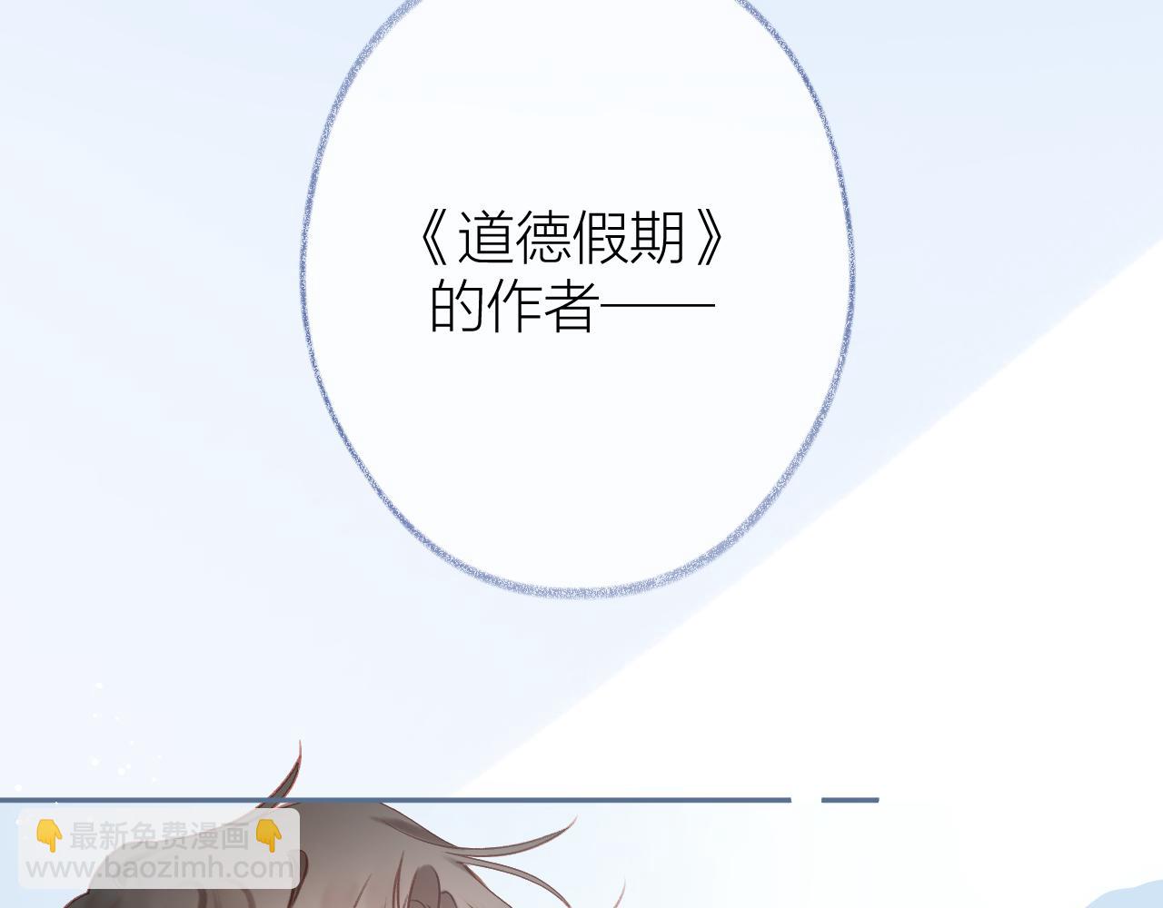 第93话 了结(1/4)-第106话