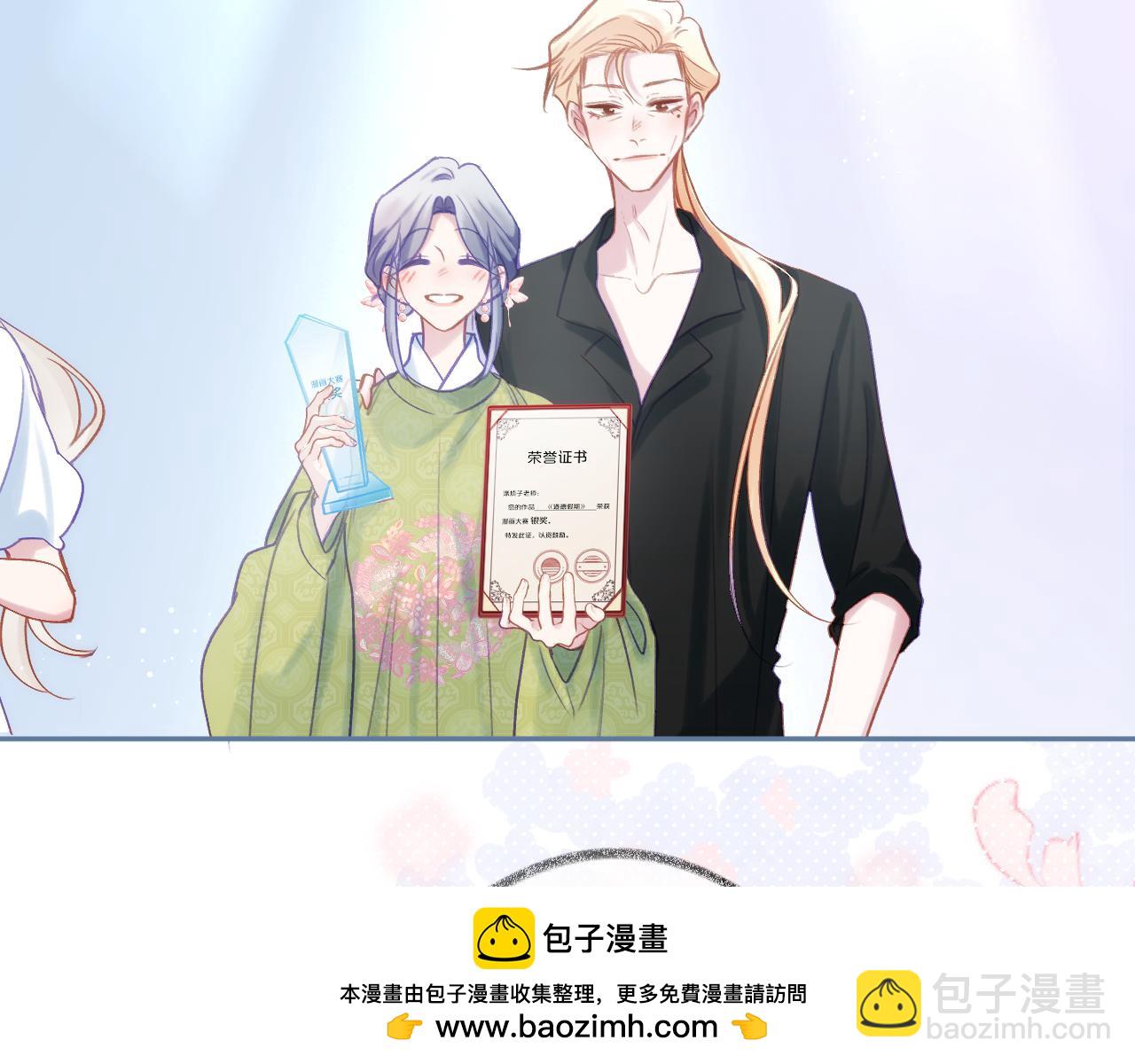 第93话 了结(1/4)-第106话