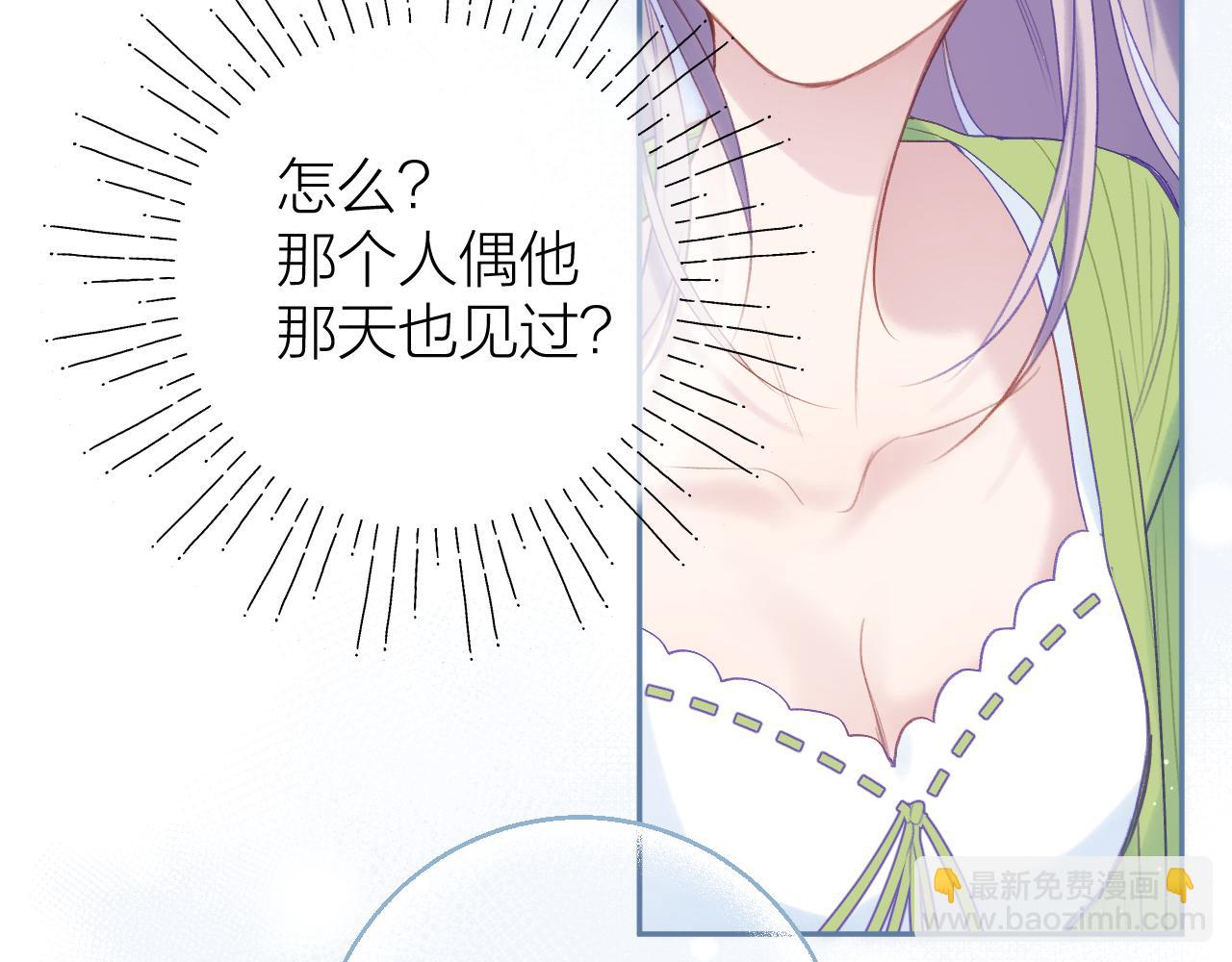 第95话 合照(1/2)-第108话