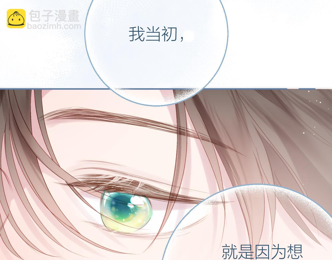 第95话 合照(1/2)-第108话