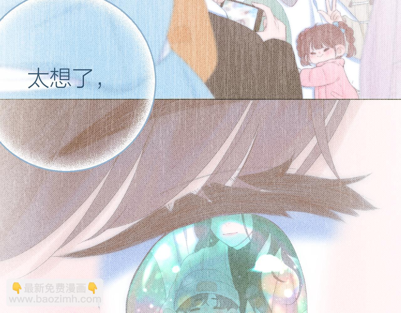 第95话 合照(1/2)-第108话