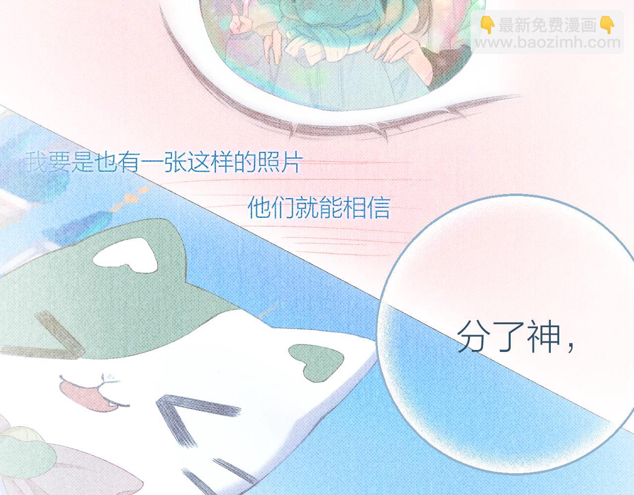 第95话 合照(1/2)-第108话