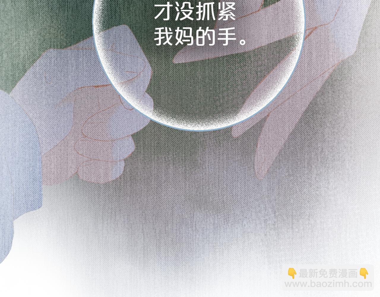 第95话 合照(1/2)-第108话