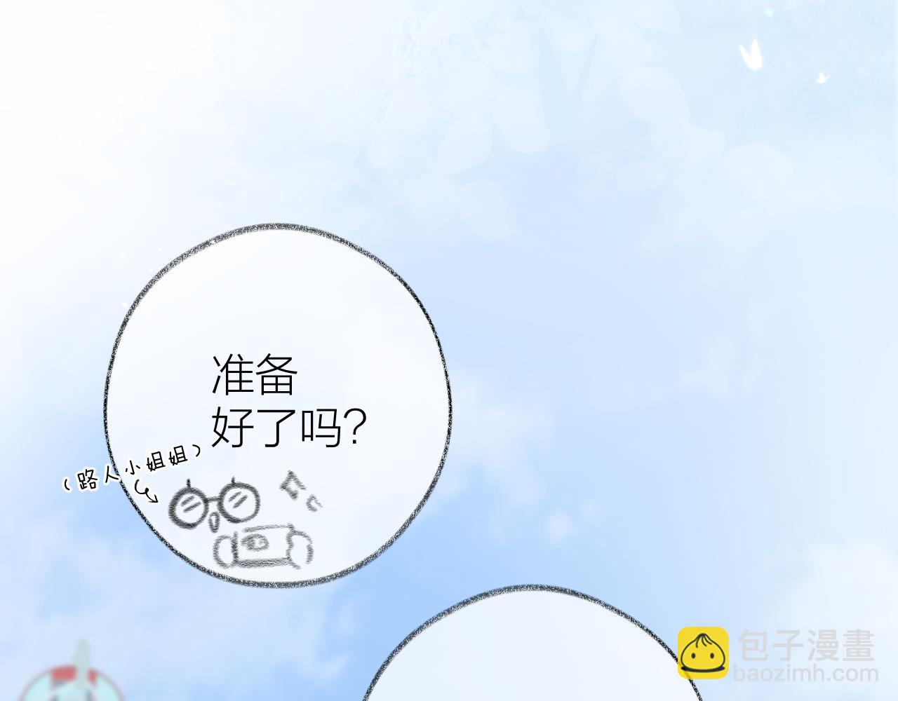 第95话 合照(1/2)-第108话