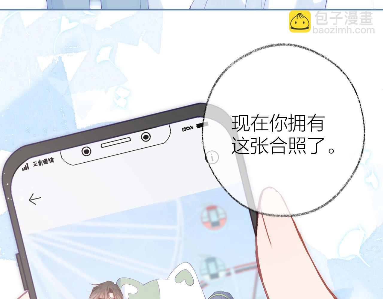 第95话 合照(1/2)-第108话