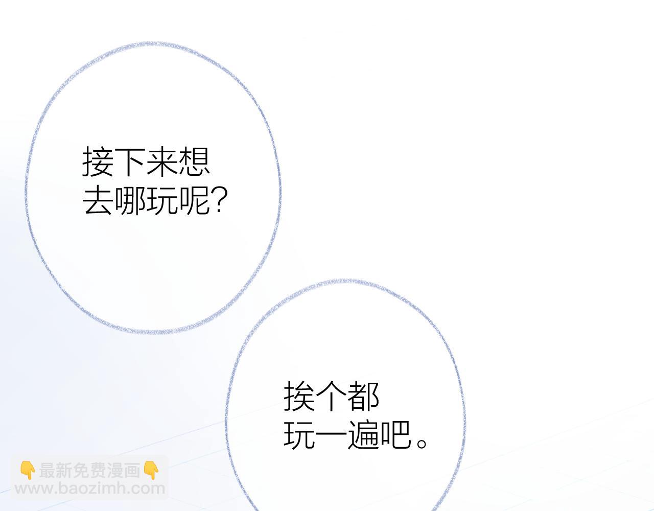 第95话 合照(1/2)-第108话