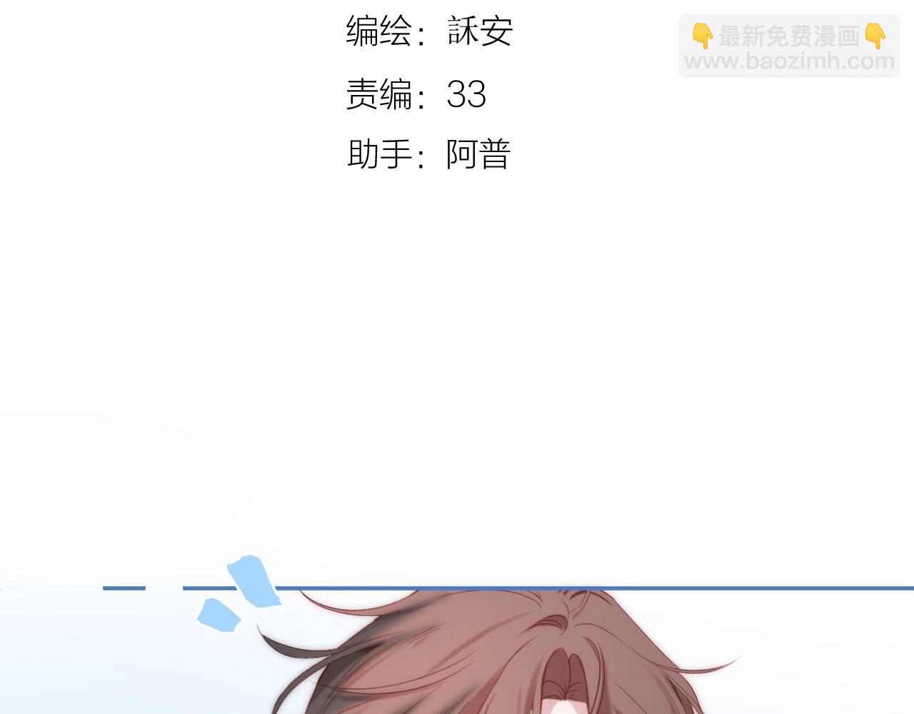 第95话 合照(1/2)-第108话