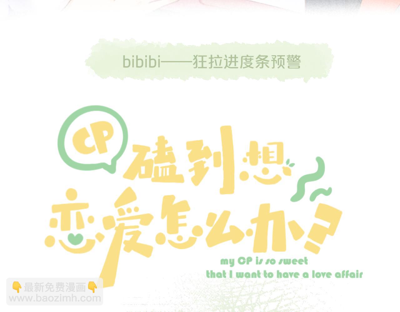 第96话 佳期将至(1/3)-第110话