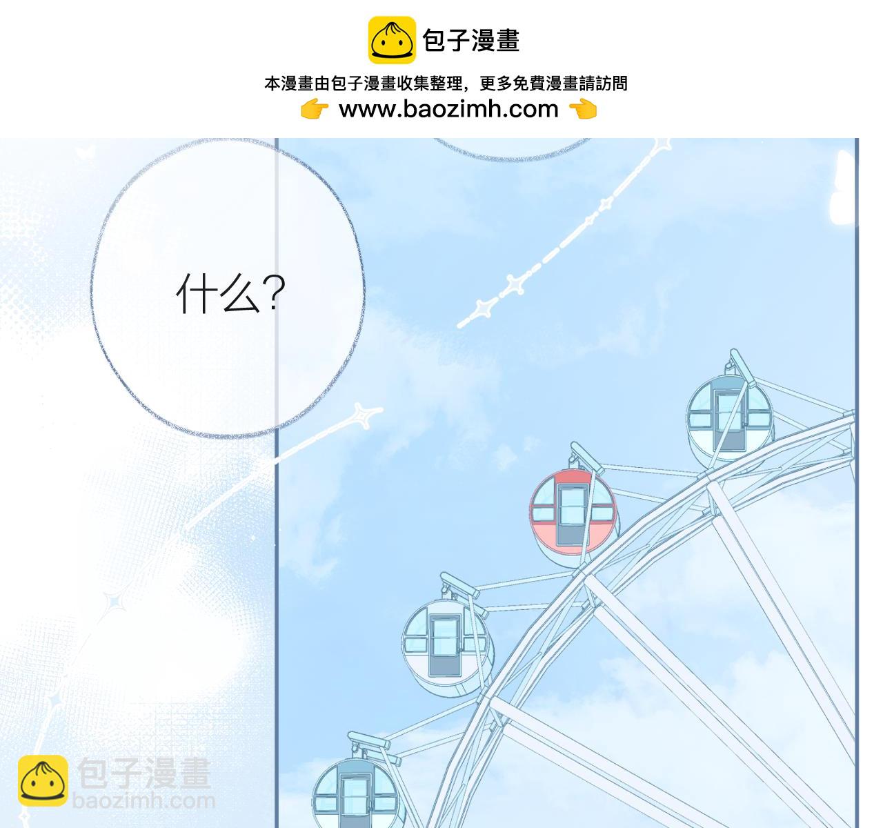 第96话 佳期将至(1/3)-第110话