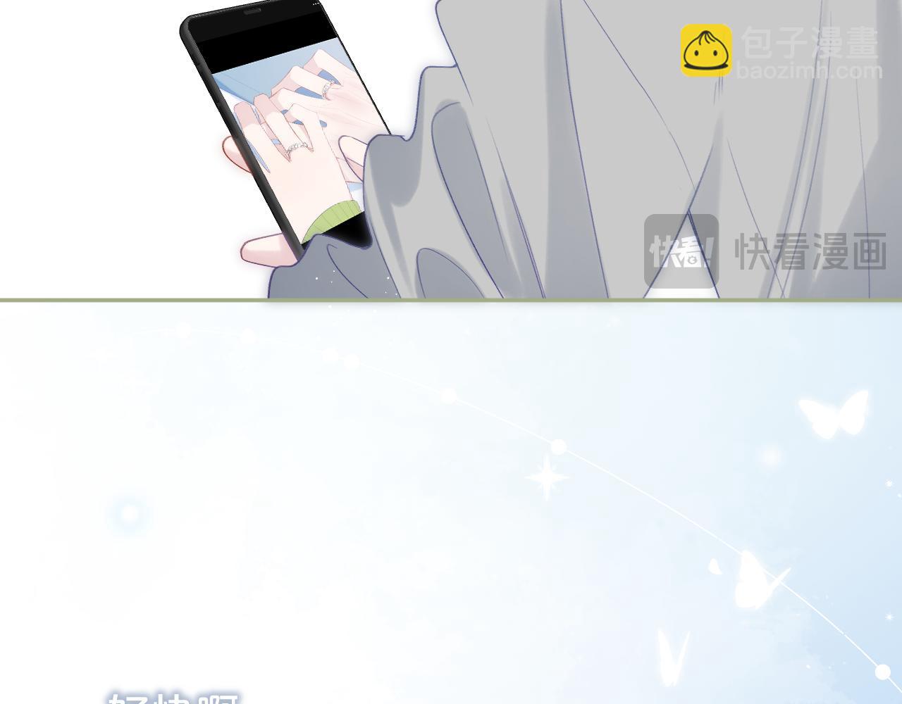 第96话 佳期将至(1/3)-第110话