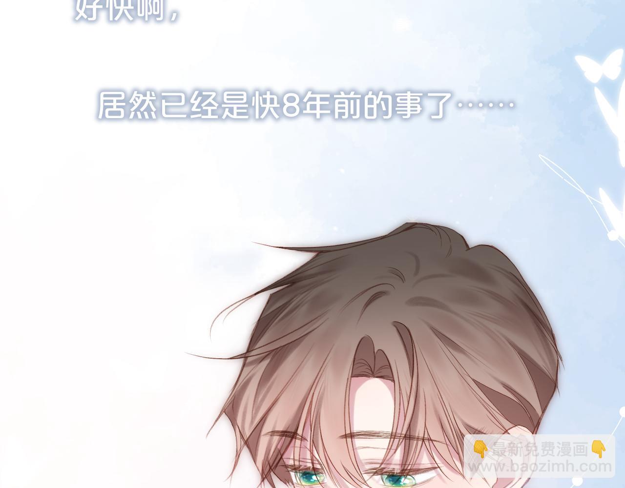 第96话 佳期将至(1/3)-第110话