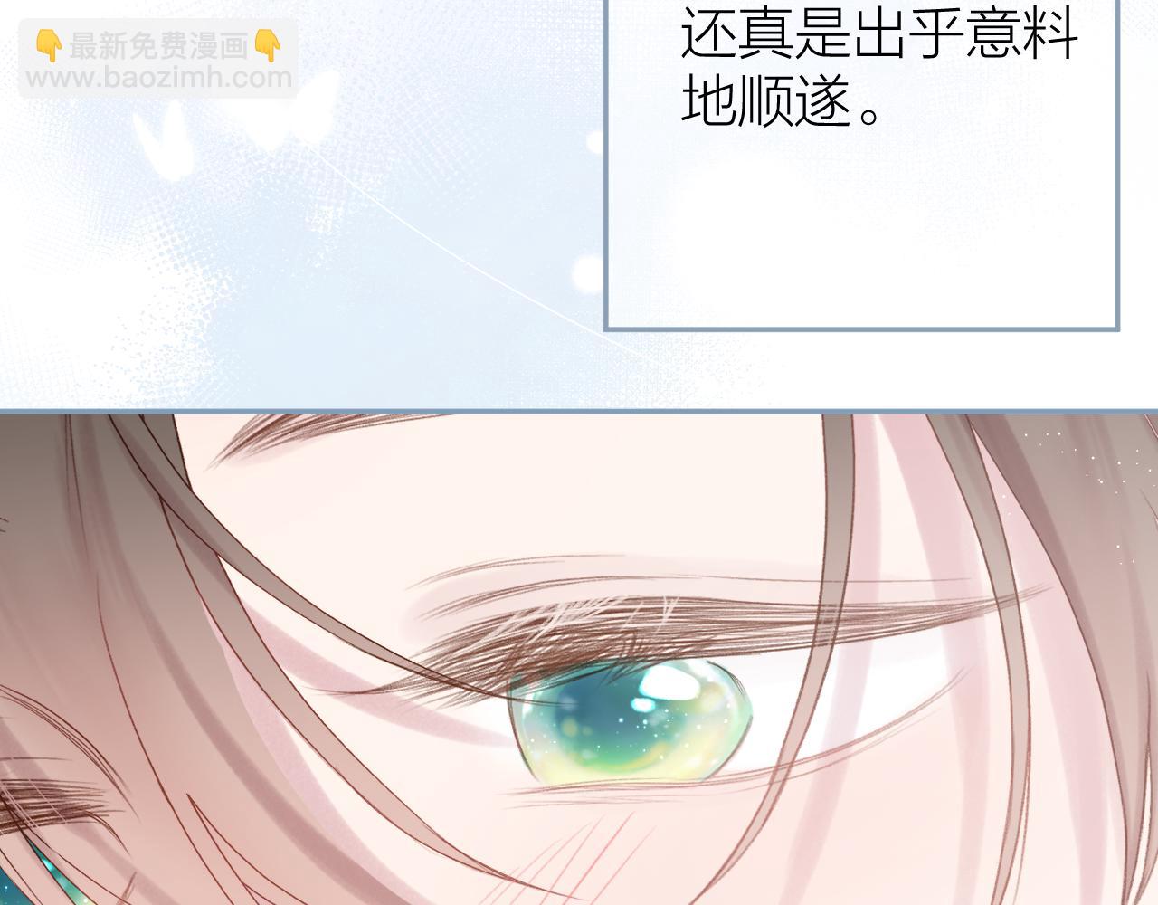 第96话 佳期将至(1/3)-第110话