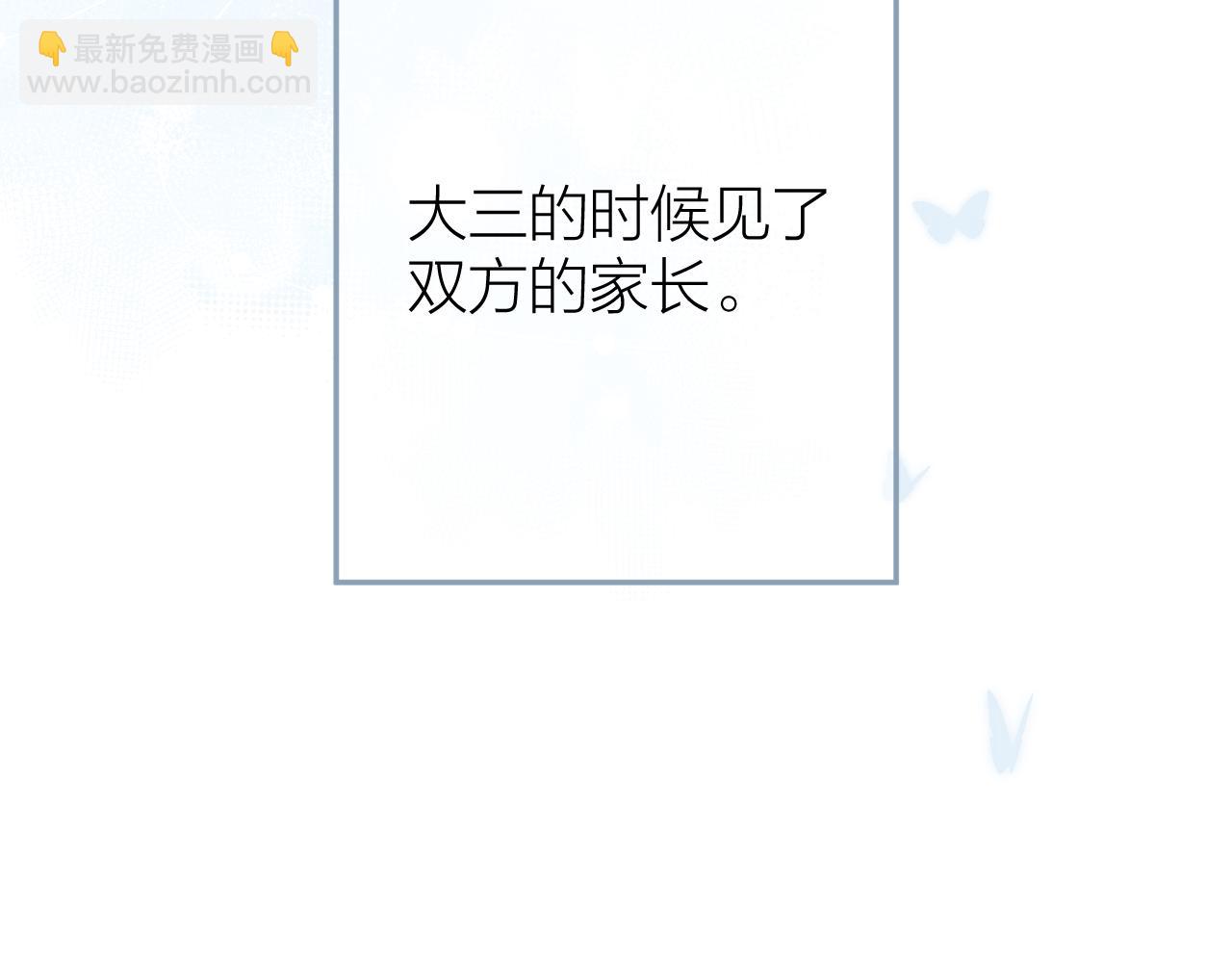 第96话 佳期将至(1/3)-第110话