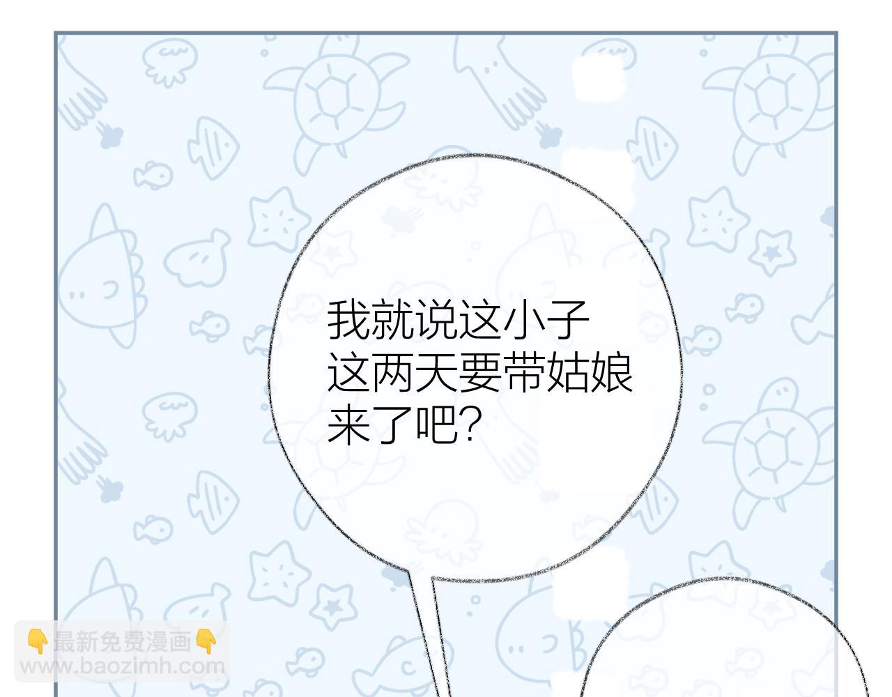 第96话 佳期将至(1/3)-第110话