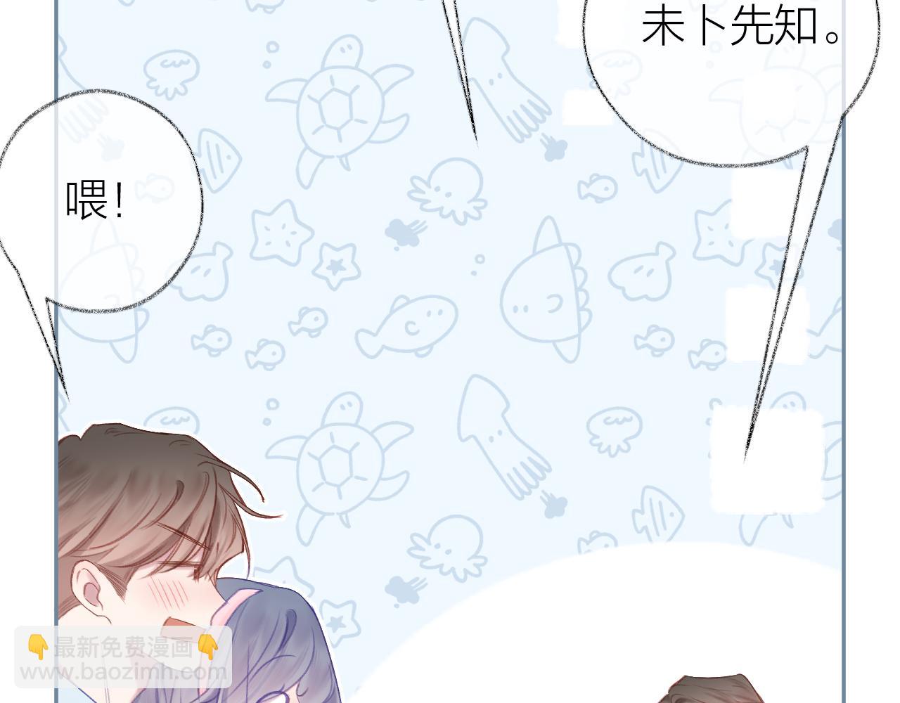 第96话 佳期将至(1/3)-第110话