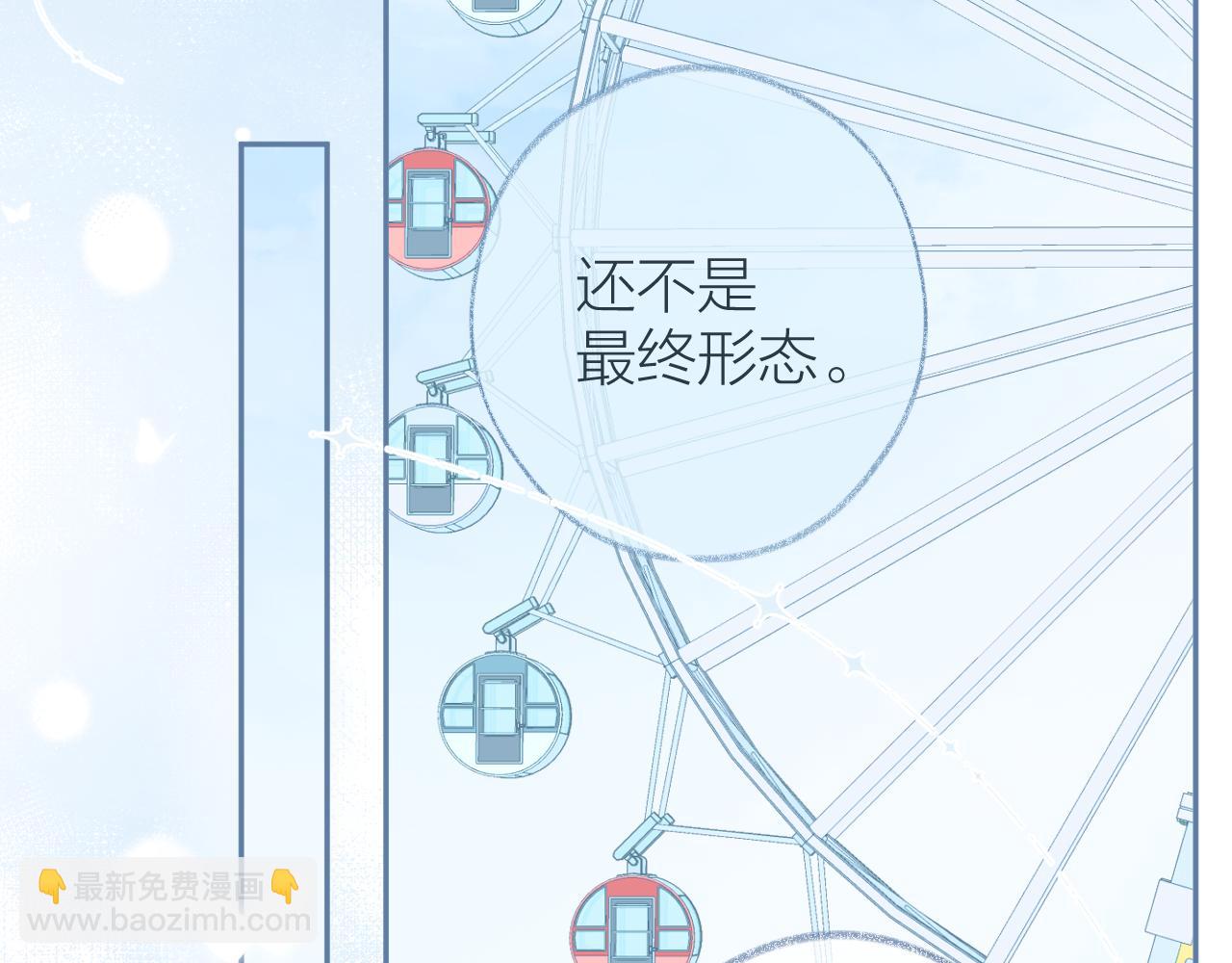 第96话 佳期将至(1/3)-第110话