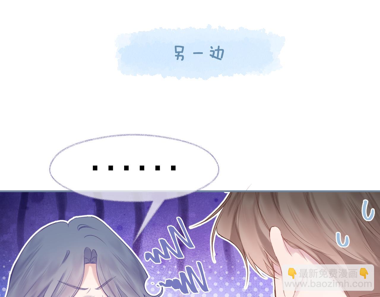 第96话 佳期将至(1/3)-第110话