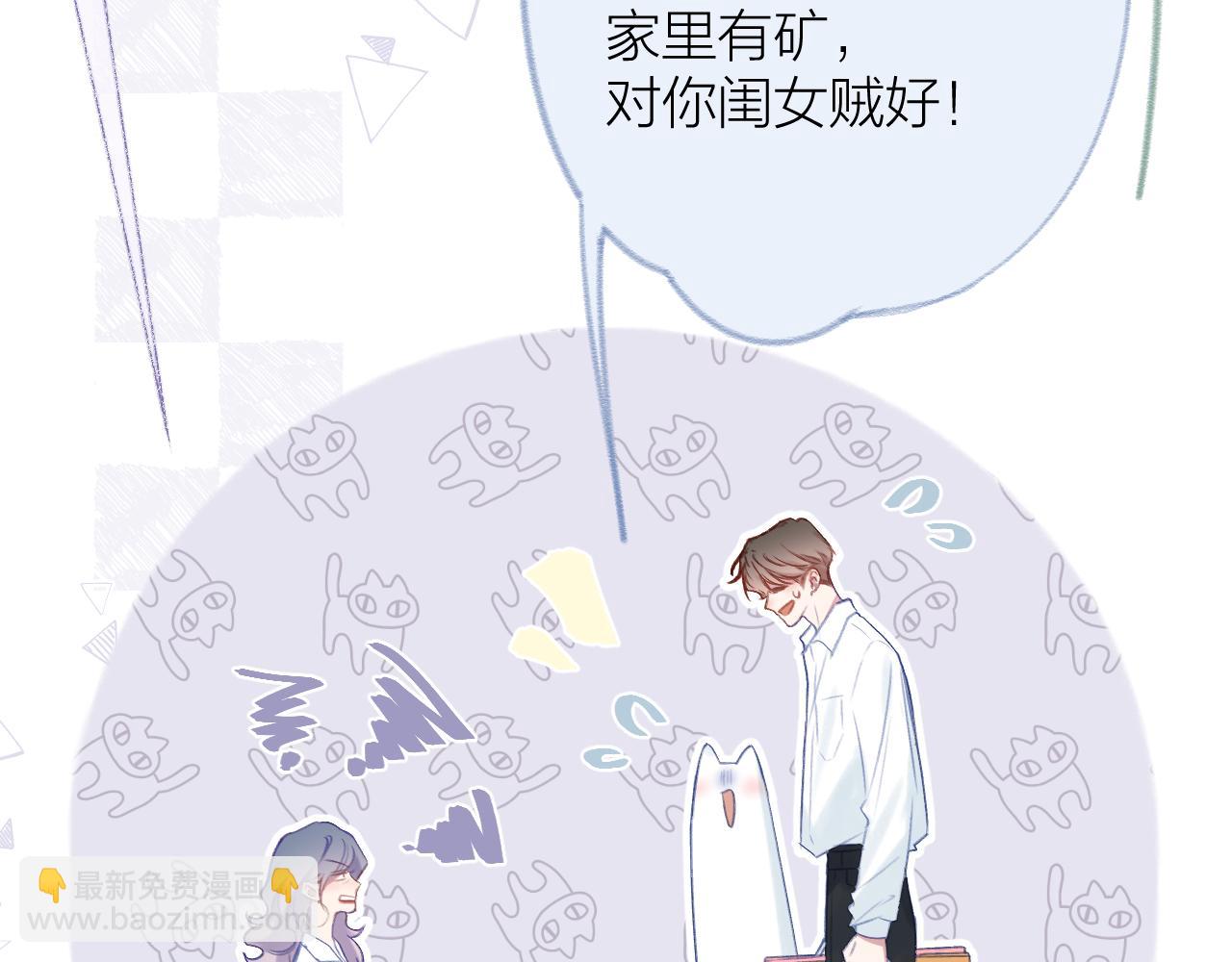 第96话 佳期将至(1/3)-第110话