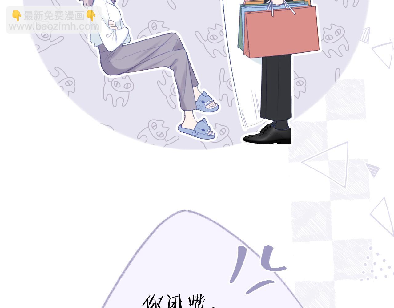 第96话 佳期将至(1/3)-第110话