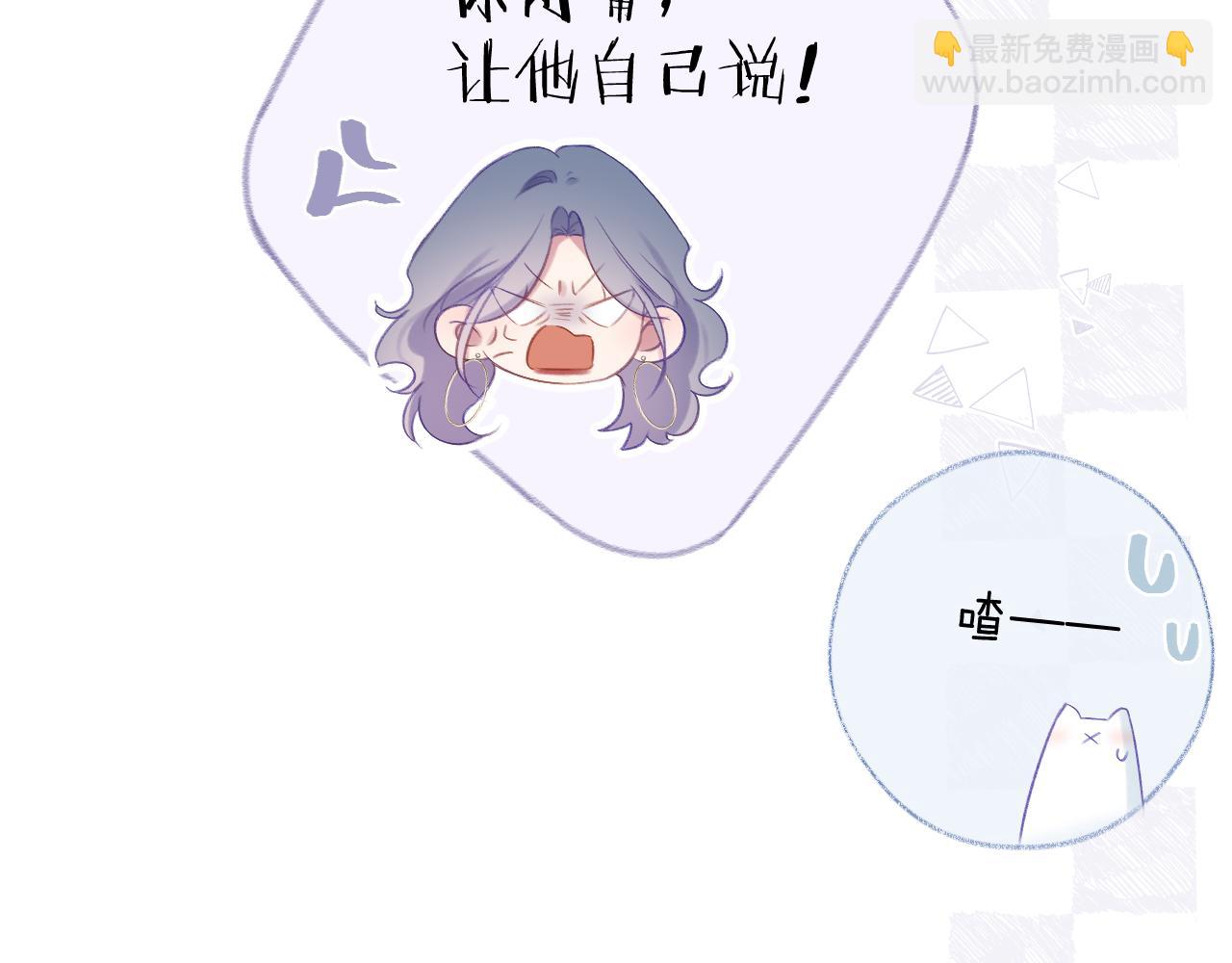 第96话 佳期将至(1/3)-第110话