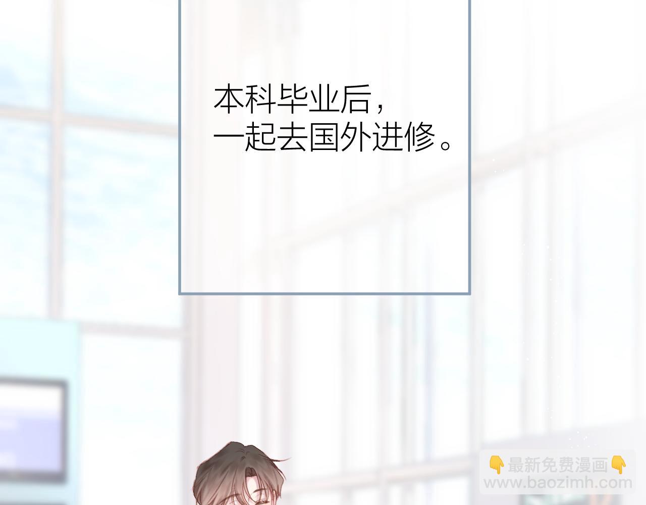 第96话 佳期将至(1/3)-第110话