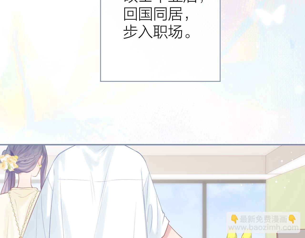 第96话 佳期将至(1/3)-第110话