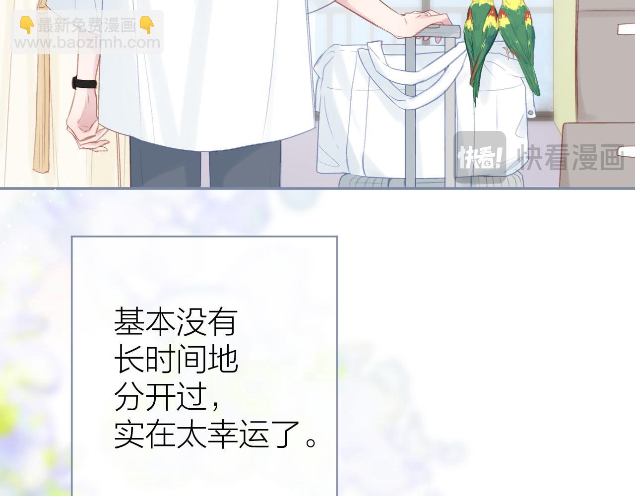 第96话 佳期将至(1/3)-第110话