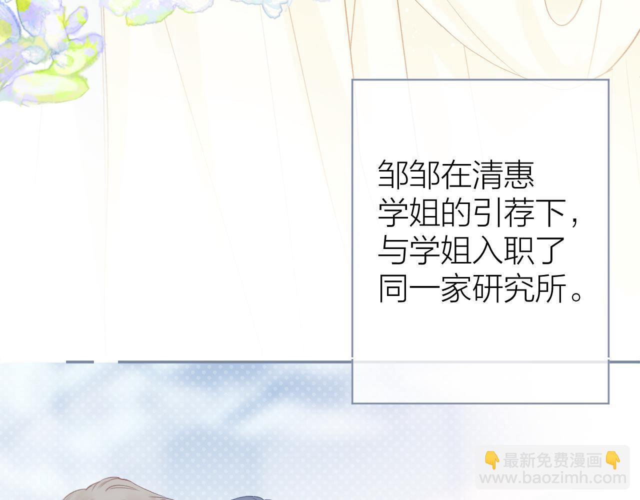 第96话 佳期将至(1/3)-第110话