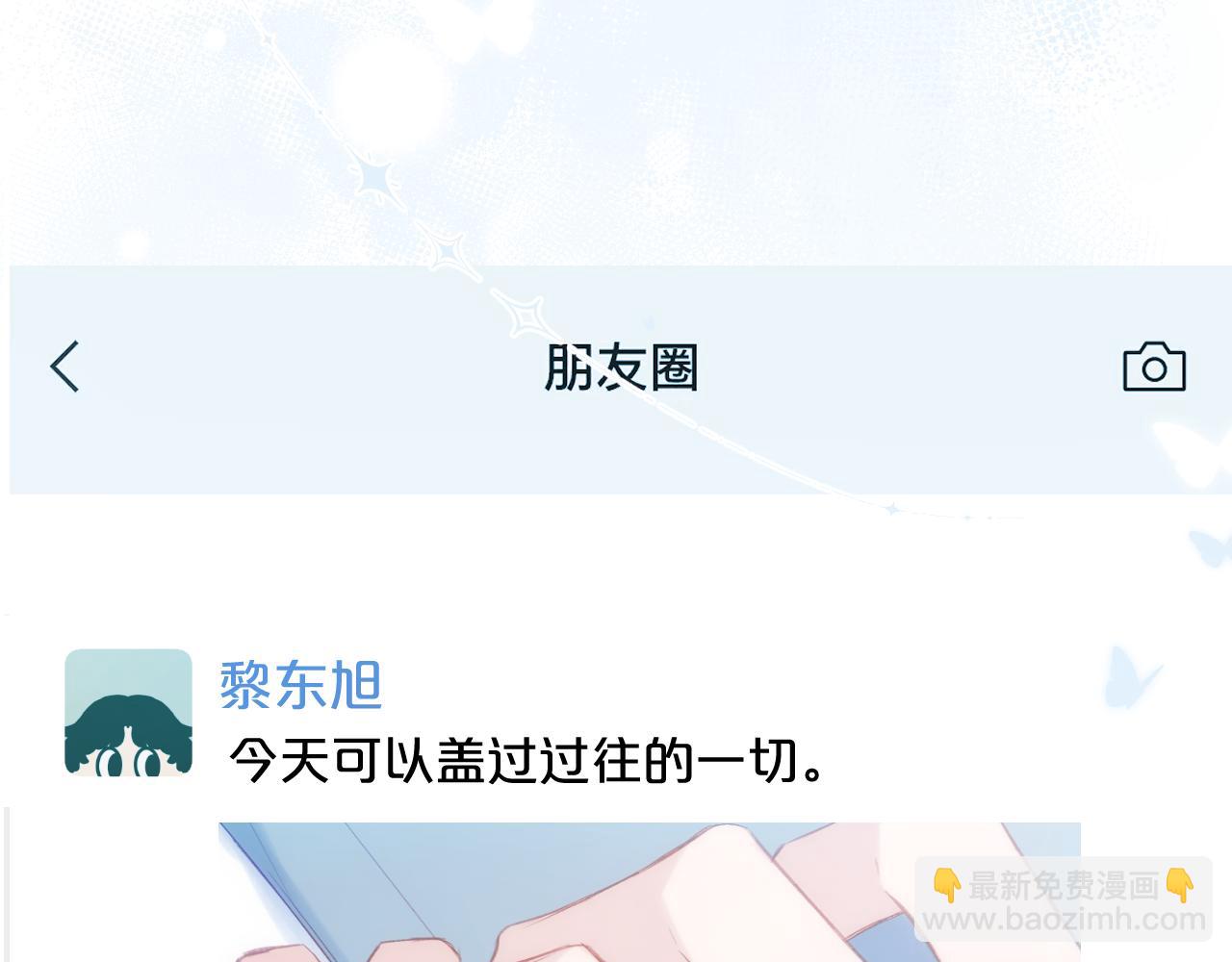 第96话 佳期将至(1/3)-第110话