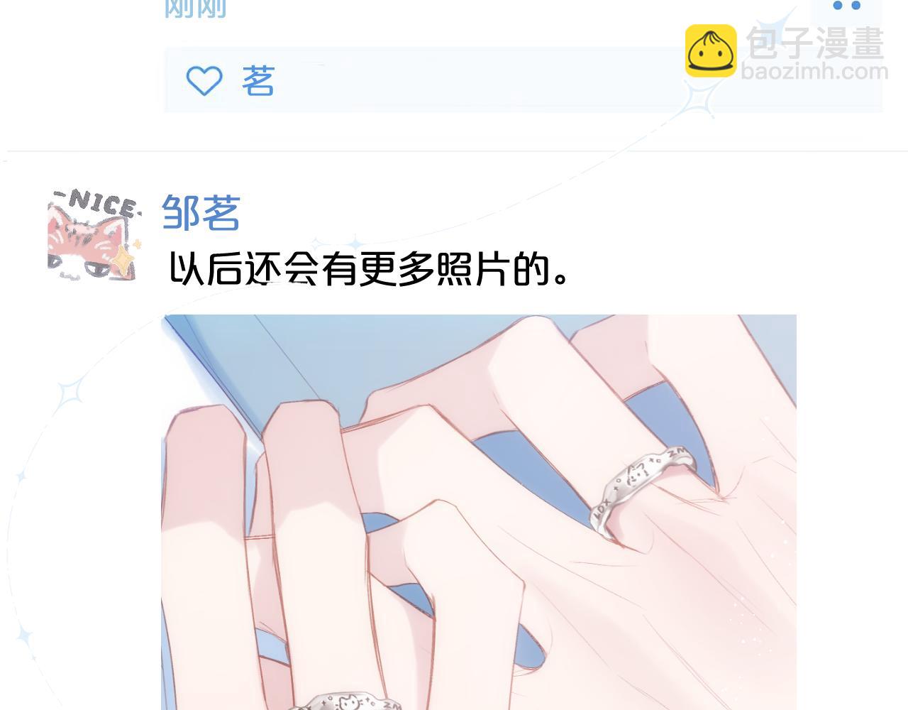 第96话 佳期将至(1/3)-第110话