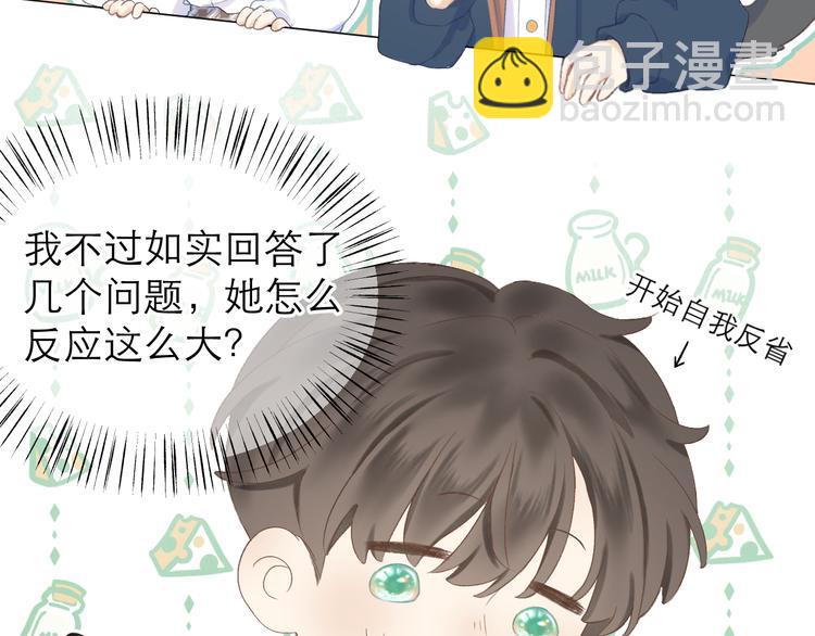 第10话 壁咚？(1/2)-第12话