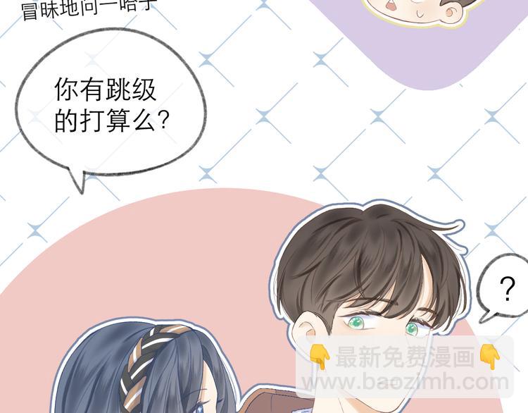 第10话 壁咚？(1/2)-第12话