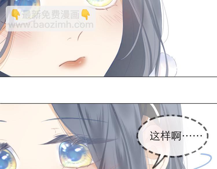 第10话 壁咚？(1/2)-第12话