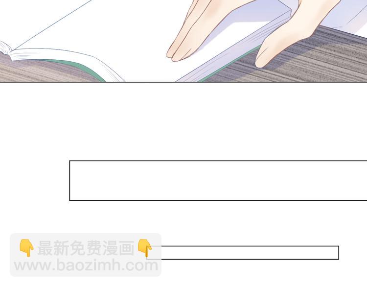 第10话 壁咚？(1/2)-第12话