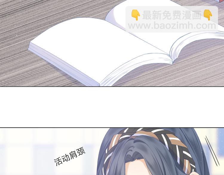 第10话 壁咚？(1/2)-第12话