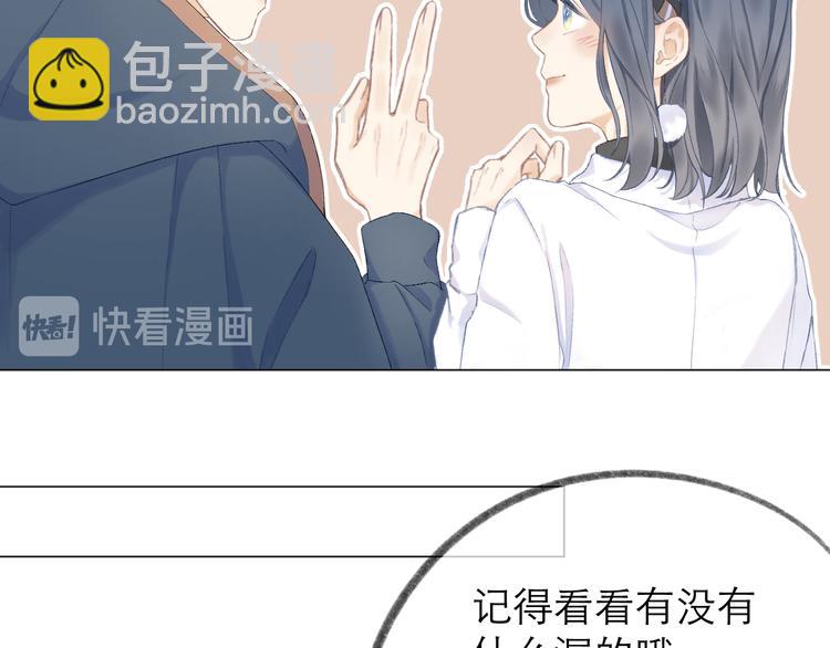 第10话 壁咚？(1/2)-第12话