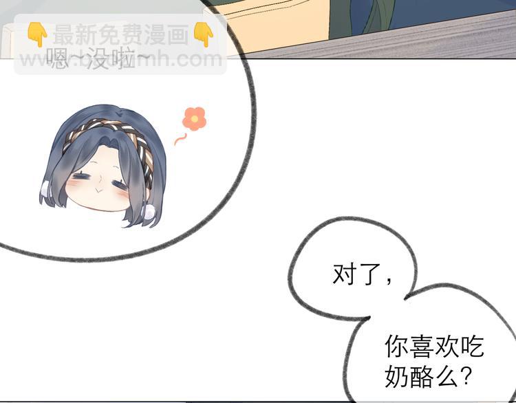 第10话 壁咚？(1/2)-第12话