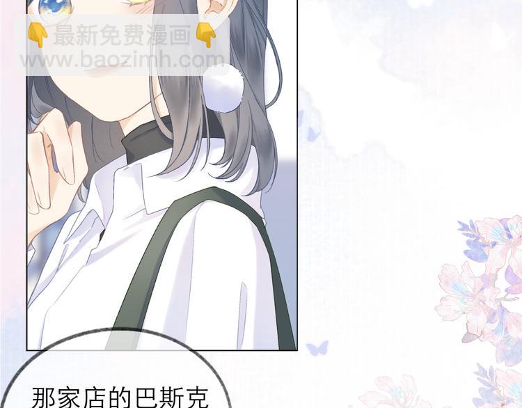 第10话 壁咚？(1/2)-第12话