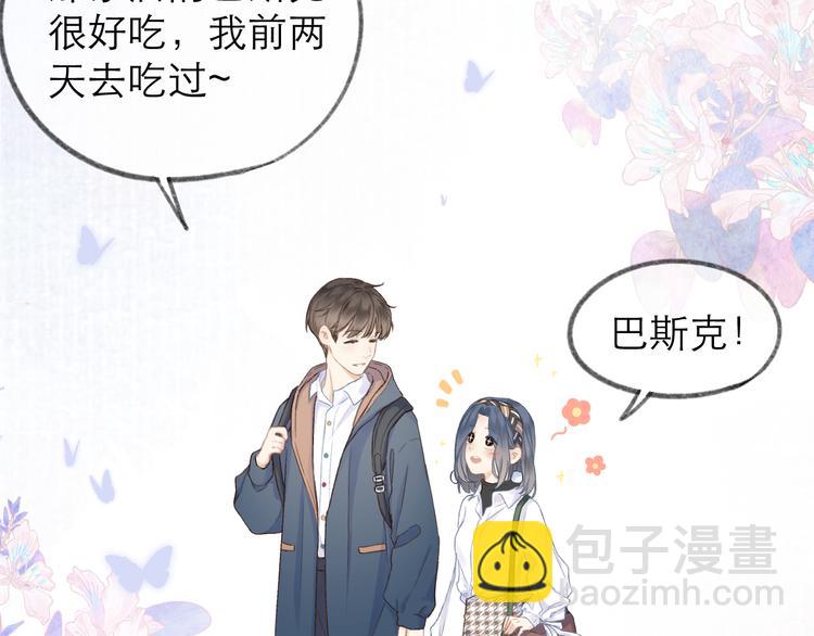 第10话 壁咚？(1/2)-第12话