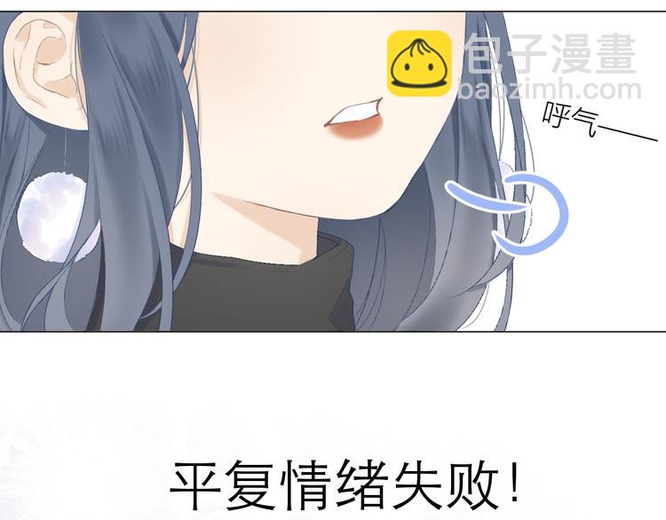 第10话 壁咚？(1/2)-第12话