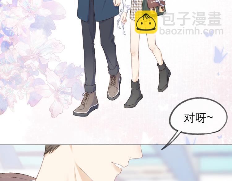 第10话 壁咚？(1/2)-第12话