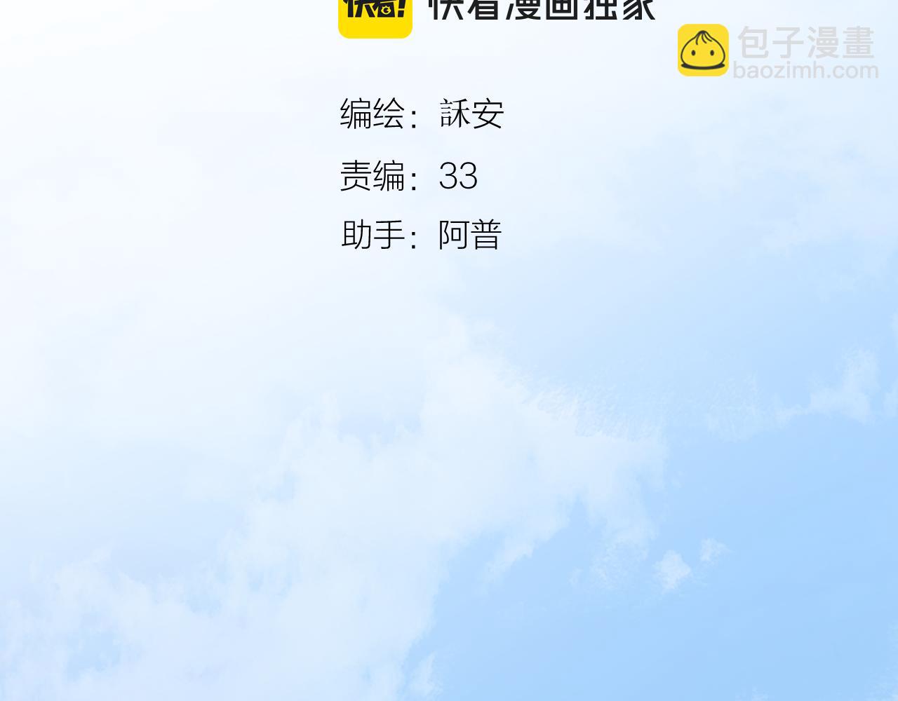 第97话 童话(1/2)-第112话