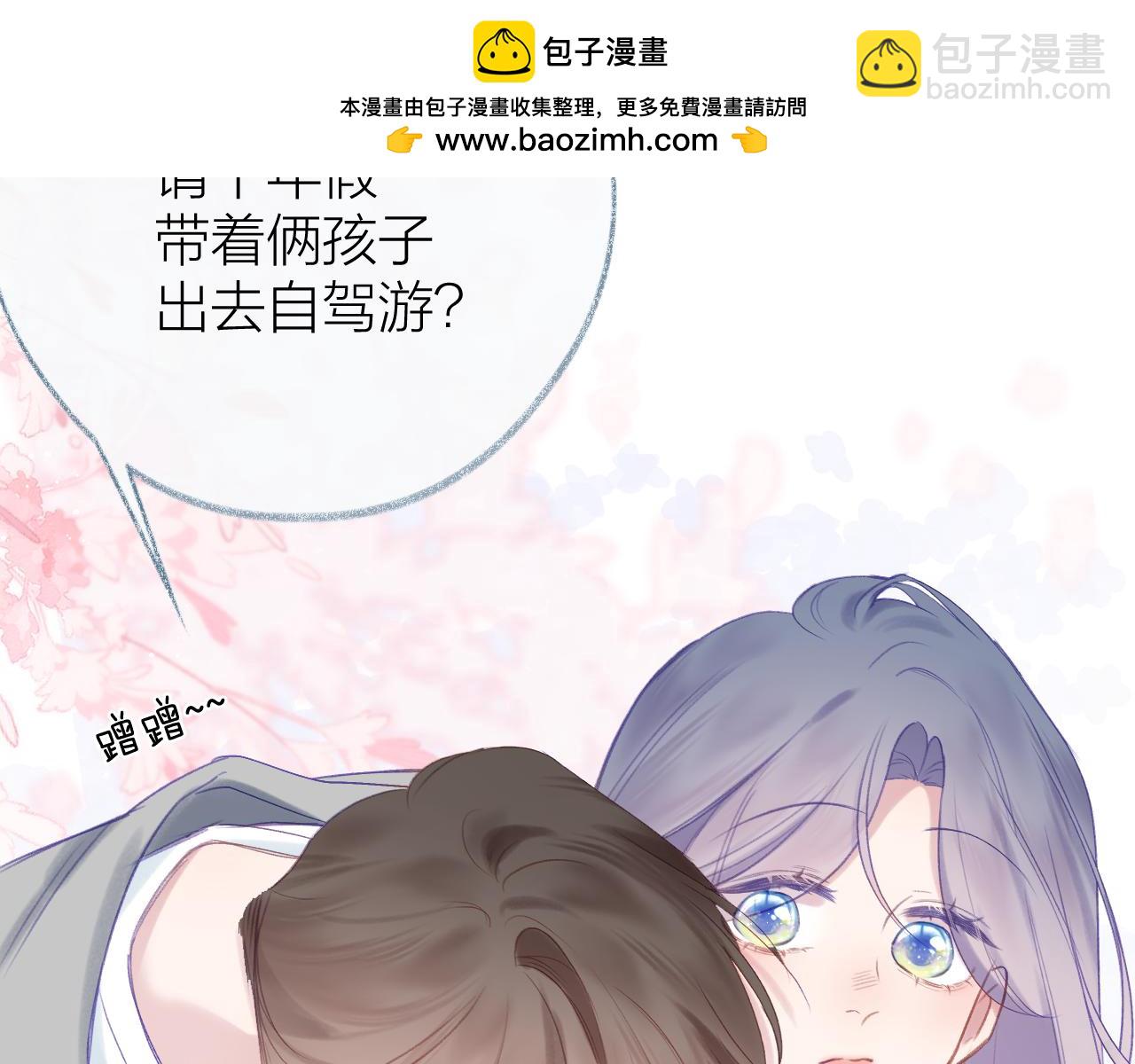 第97话 童话(1/2)-第112话