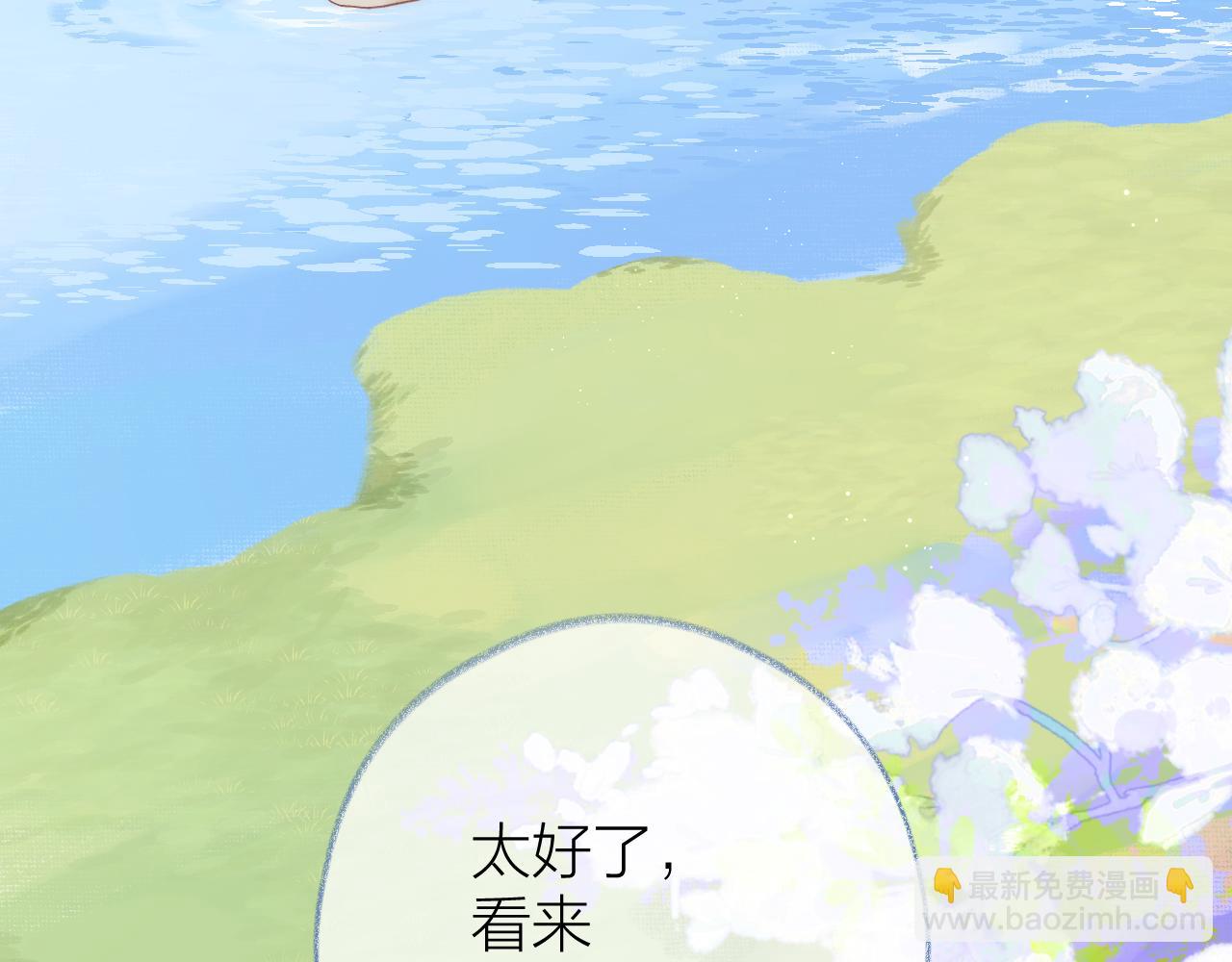 第97话 童话(1/2)-第112话