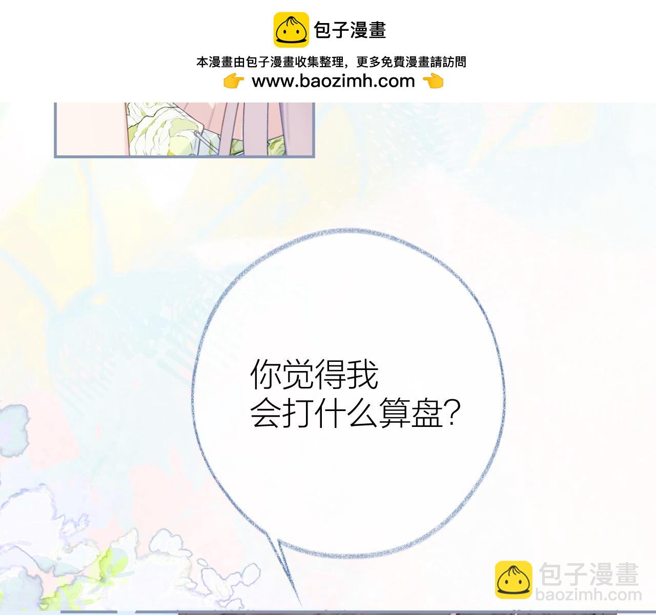 第97话 童话(1/2)-第112话